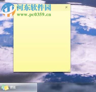 win7提示部分便箋的元數(shù)據(jù)已被損壞的解決方法