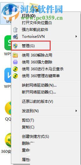 win7寬帶連接錯誤797解決方法