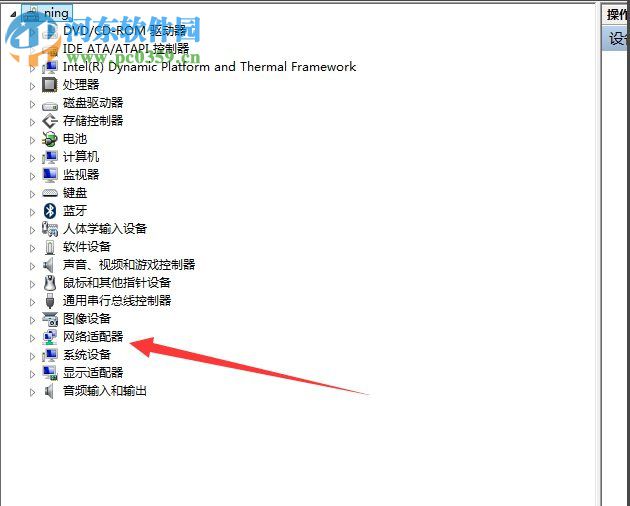 win7寬帶連接錯誤797解決方法