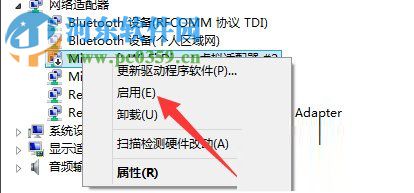 win7寬帶連接錯誤797解決方法