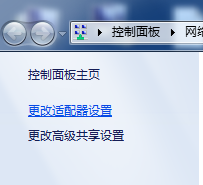 win7游戲掉線的解決方法