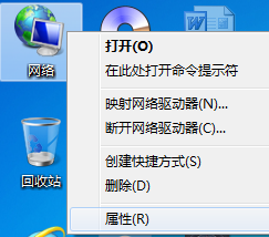 win7游戲掉線的解決方法