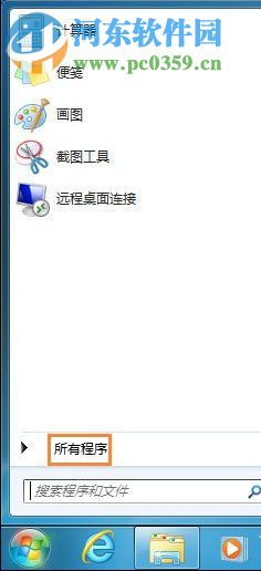 win7注冊dll時加載失敗的解決方法