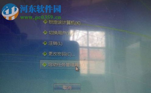 win7桌面圖標(biāo)不見恢復(fù)的方法