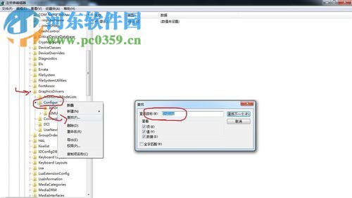 cf不能全屏win7的解決方法