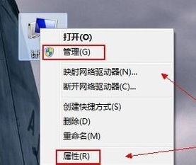 win7設備管理器快速打開的方法