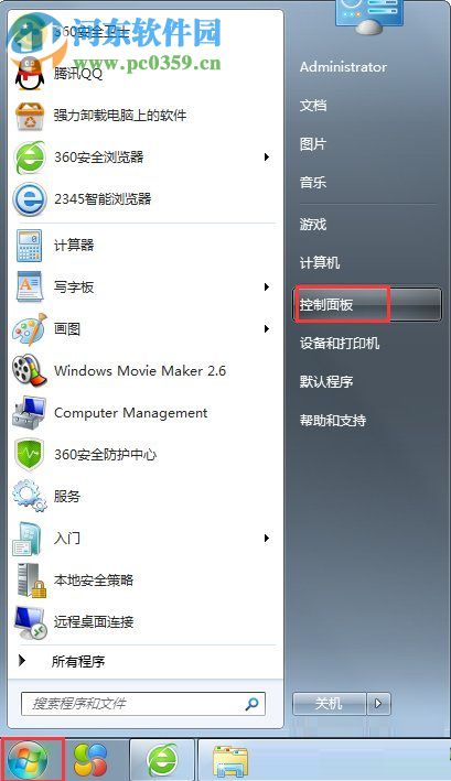 win7設備管理器快速打開的方法