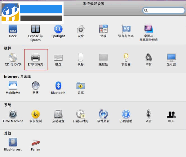 Mac連接打印機教程