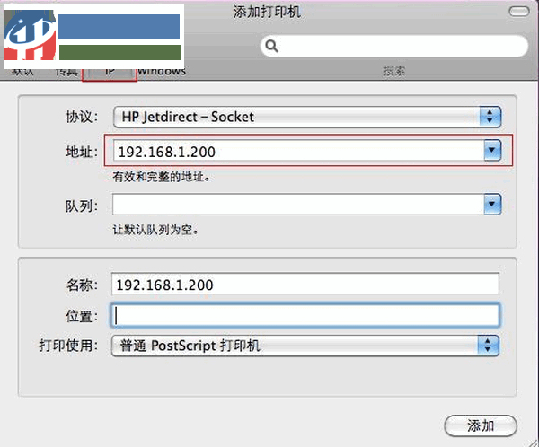 Mac連接打印機教程