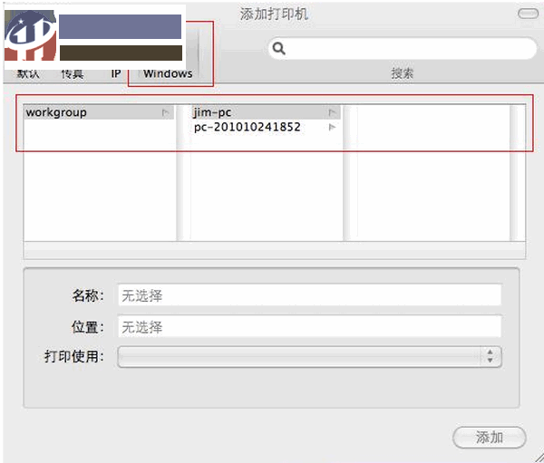 Mac連接打印機教程