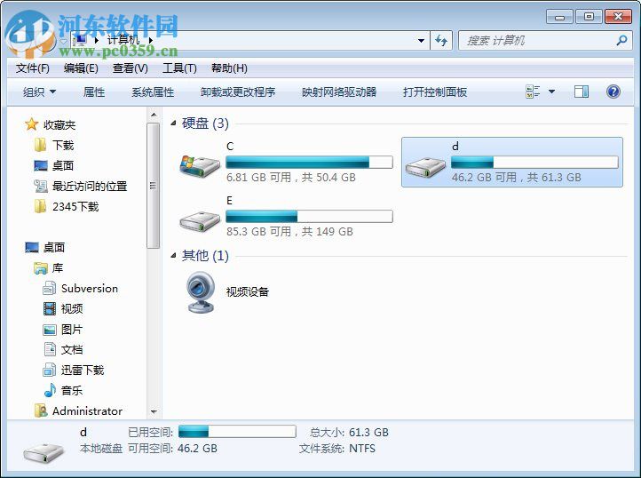 Win7系應(yīng)用磁盤(pán)掃描的方法