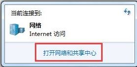 win7 769錯誤代碼解決辦法