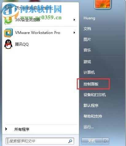 win7 769錯誤代碼解決辦法