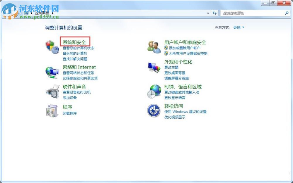 win7 769錯誤代碼解決辦法