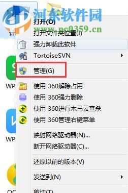 win7音頻服務(wù)未運行的解決方法