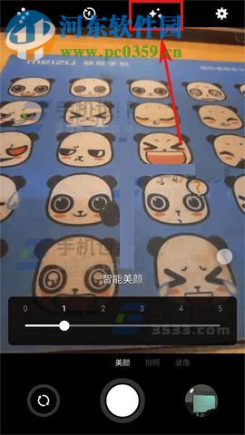 魅族Pro6Plus開啟高級(jí)美顏模式教程