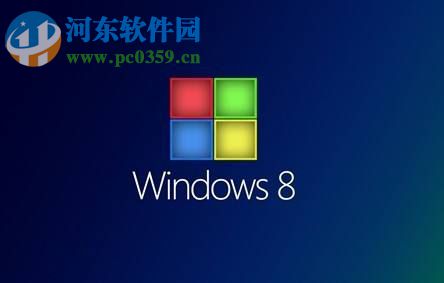 Win8設(shè)置與取消自動(dòng)關(guān)機(jī)教程