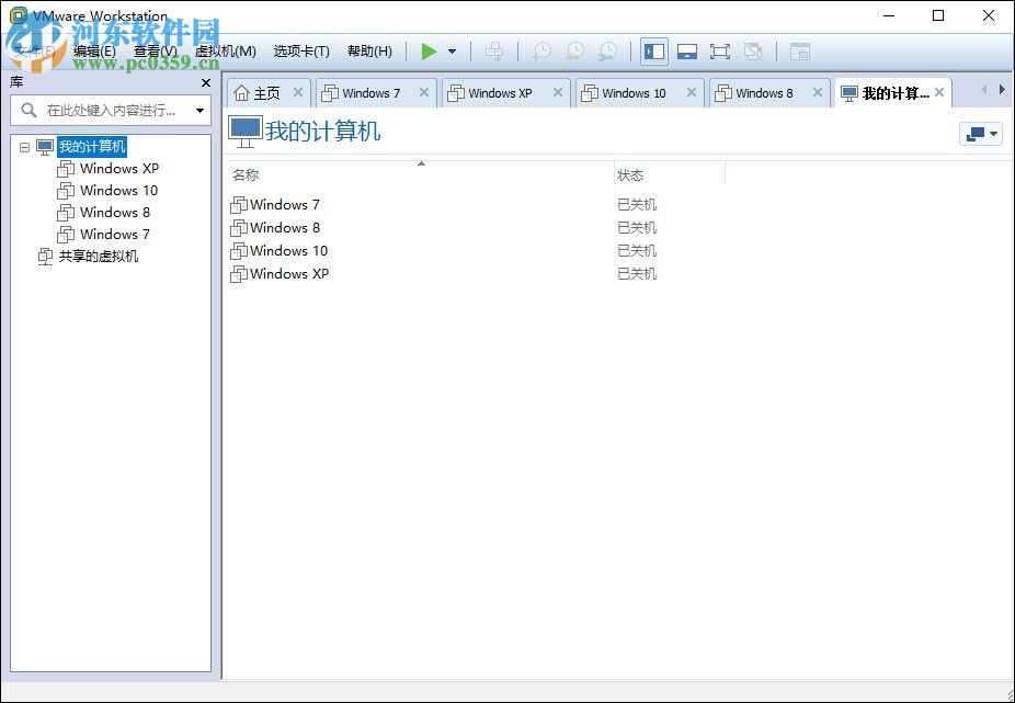 vmware虛擬機(jī)占用電腦內(nèi)存資源的解決辦法