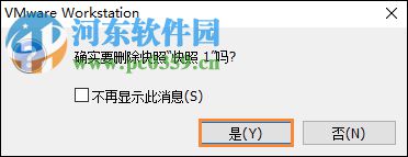 vmware虛擬機(jī)占用電腦內(nèi)存資源的解決辦法