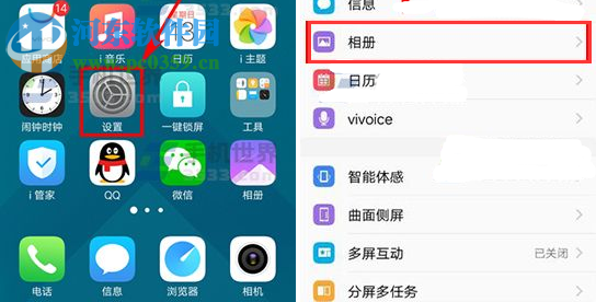 vivo Xplay6開(kāi)啟