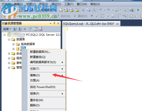 sql server2014備份數(shù)據(jù)庫教程