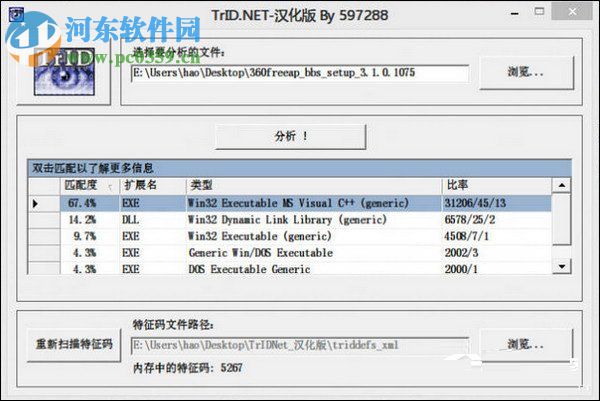 lost.dir文件恢復(fù)教程