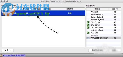 解決macbook風(fēng)扇聲音大的有效方法