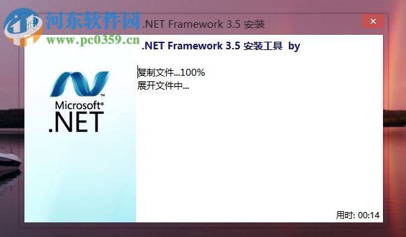 win8安裝.net framework 3.5的方法