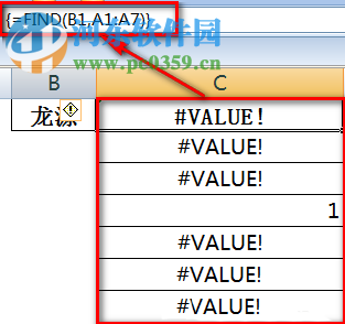 excel表格怎么模糊查找？excel表格通過關(guān)鍵詞模糊匹配查找的方法