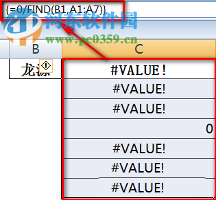 excel表格怎么模糊查找？excel表格通過關(guān)鍵詞模糊匹配查找的方法