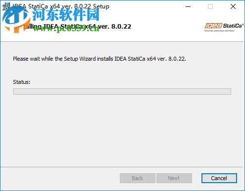 IDEA StatiCa8怎么安裝？IDEA StatiCa8安裝教程