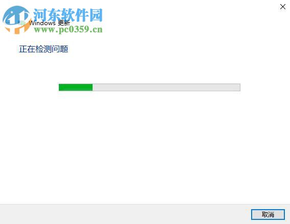 win10更新失敗怎么辦？解決win10系統(tǒng)更新失敗的方法