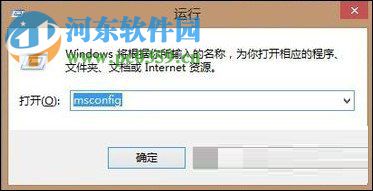 解決win8桌面文件沒權(quán)限刪除的方法