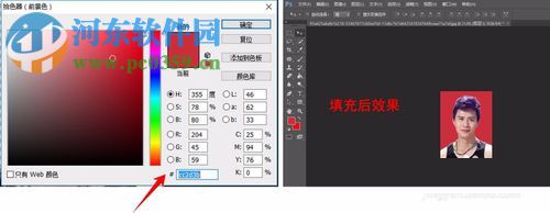 ps證件照片處理教程