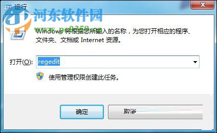 win7回收站清空<a href=http://m.stslhw.cn/s/fanshanchu/ target=_blank class=infotextkey>文件恢復(fù)</a>的方法