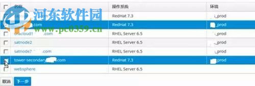 使用Satellite管理RHEL補丁的方法