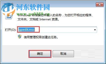 win7添加憑證的方法