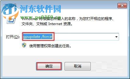 win7添加憑證的方法