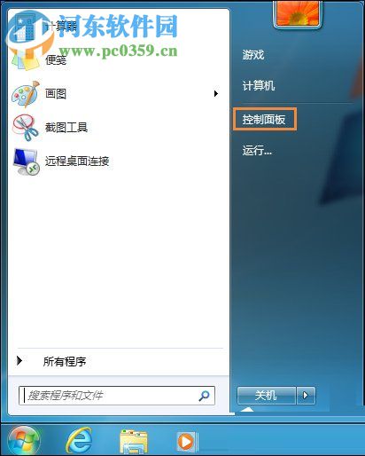 修復(fù)win7系統(tǒng)還原按鈕的方法