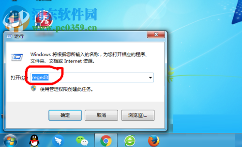 解決win7提示“windows media player”安裝不正確的方法