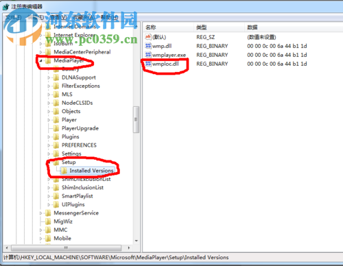 解決win7提示“windows media player”安裝不正確的方法