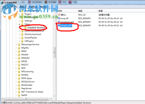 解決win7提示“windows media player”安裝不正確的方法