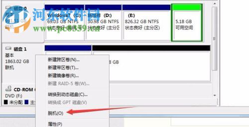 使用winhex來恢復數據的方法