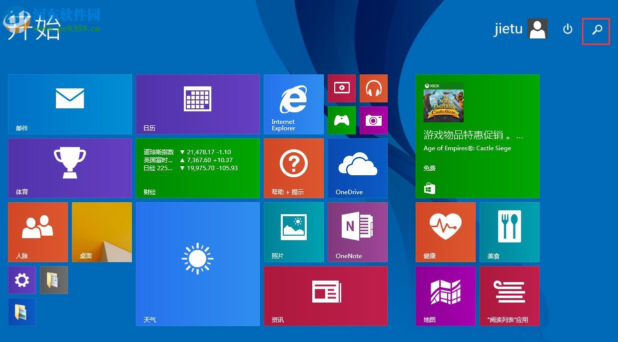 Windows8通信端口初始化失敗的解決方案