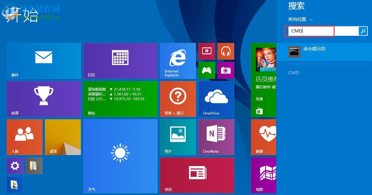 Windows8通信端口初始化失敗的解決方案