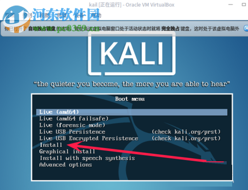 Deepin下通過VirtualBox安裝Kail linux的教程