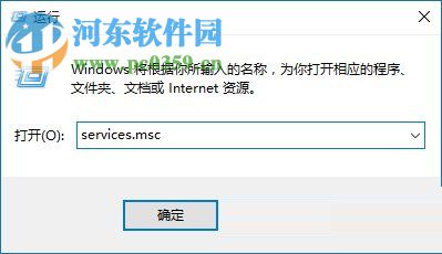 win10防火墻關閉通知的兩種方法