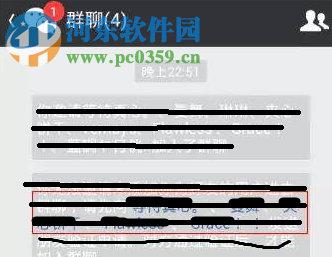 手機(jī)微信清理僵尸粉的方法