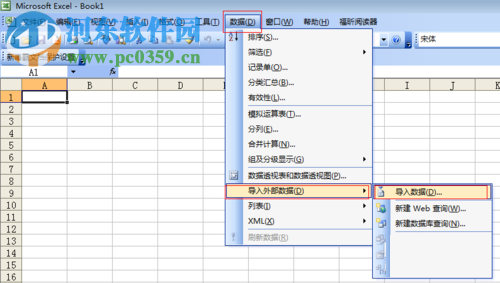 將txt文件轉(zhuǎn)換成excel文件格式的方法