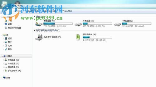 win7<a href=http://m.stslhw.cn/zt/yjczxt/ target=_blank class=infotextkey>重裝系統(tǒng)</a>后缺少e盤的解決步驟